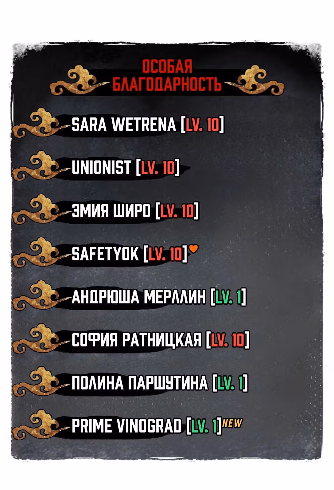 Убить главного героя, чтобы стать злодейкой — Том 1 · Глава 94, страница 9