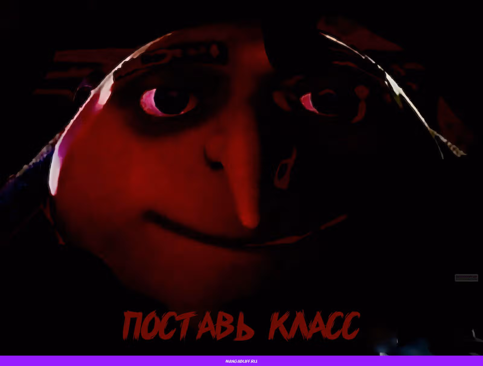 Клинок и Ублюдок — Том 2 · Глава 11.1, страница 20