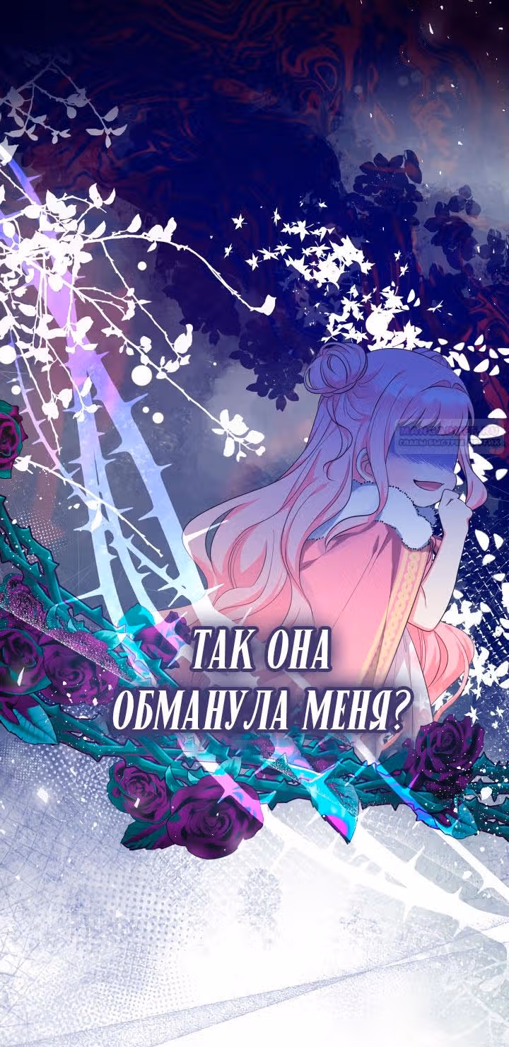 Леди-малышка изменяет мир деньгами — Том 1 · Глава 54, страница 54