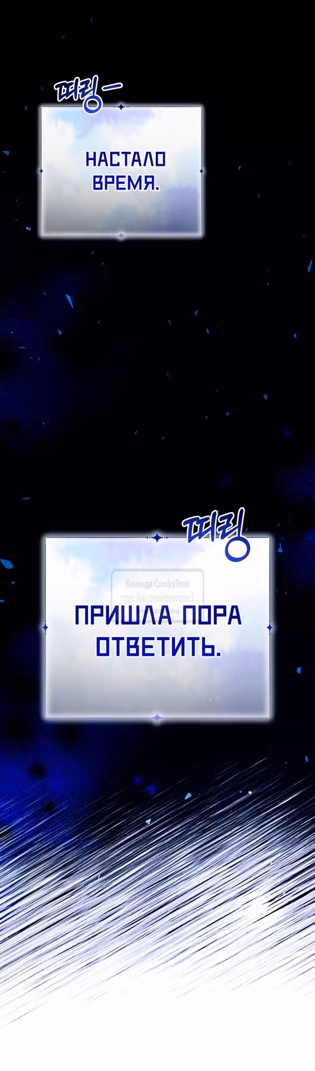 Леди-малышка изменяет мир деньгами — Том 1 · Глава 69, страница 59