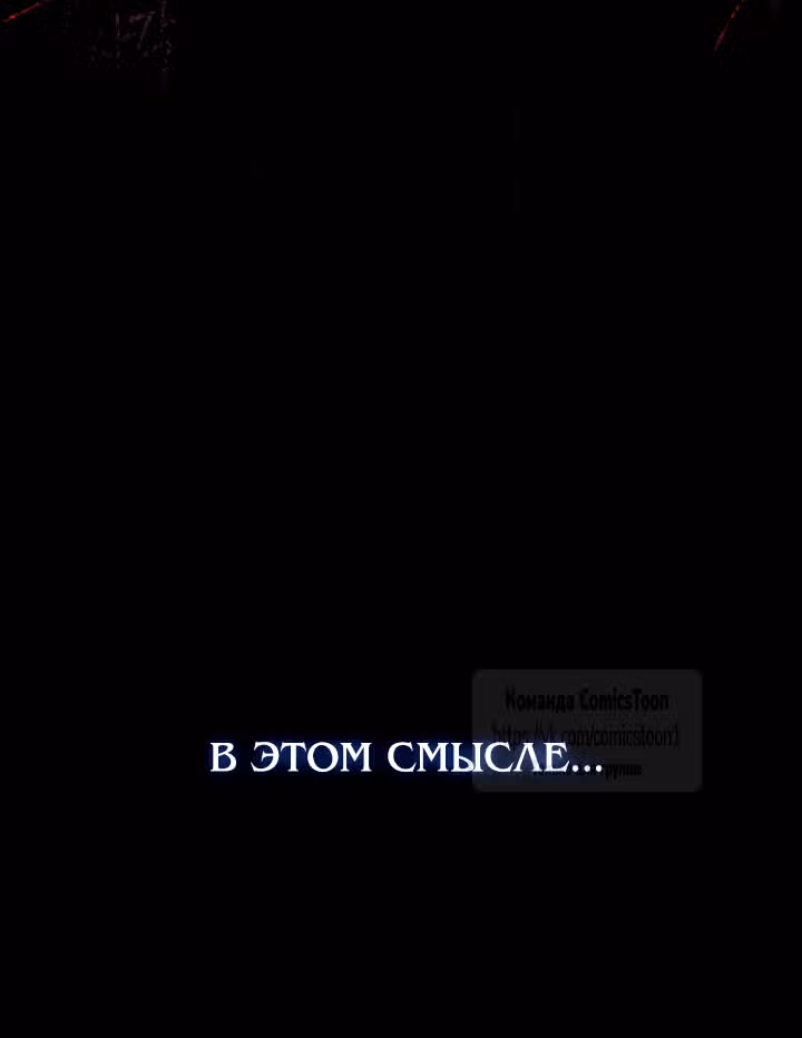 Леди-малышка изменяет мир деньгами — Том 1 · Глава 91, страница 7