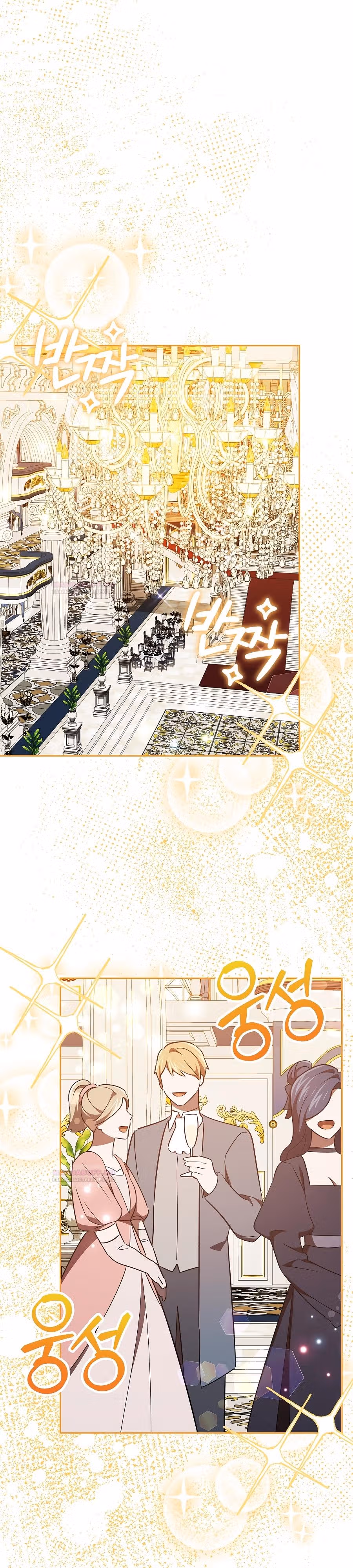Второстепенный персонаж хоррор-игры, не умирай — Том 1 · Глава 43, страница 29