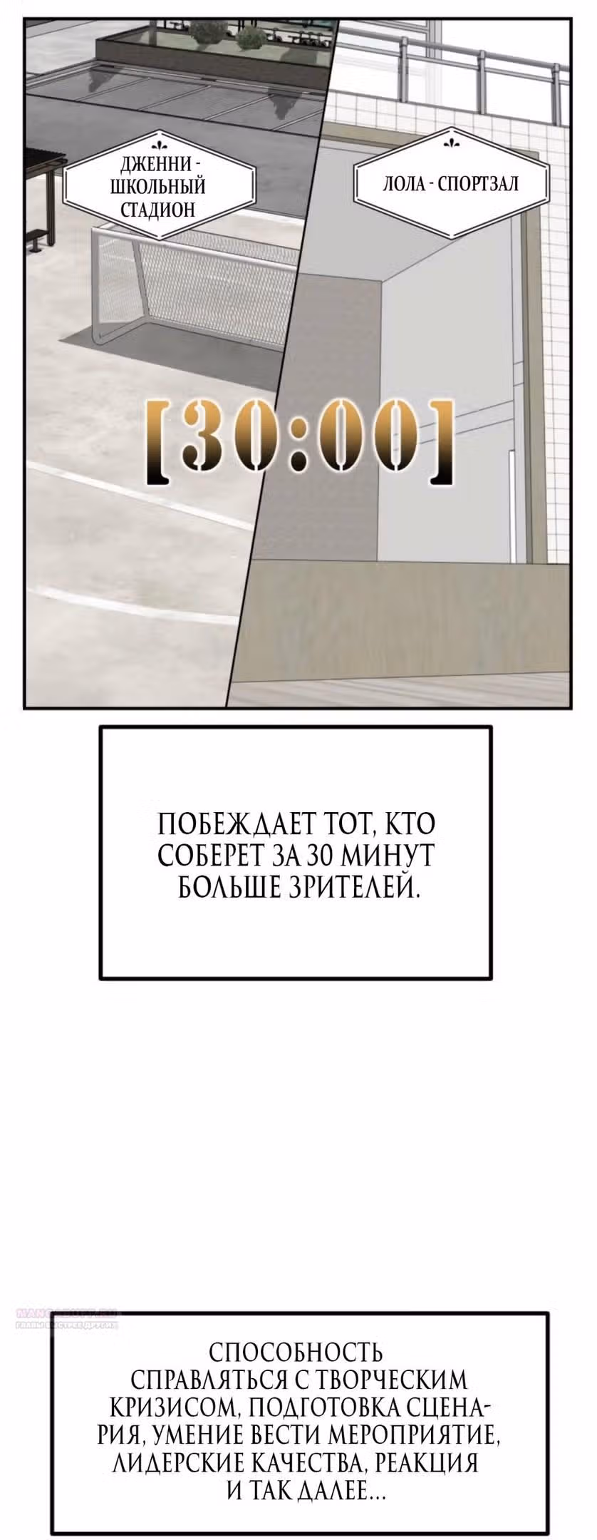 Сестры Ки — Том 1 · Глава 36, страница 4