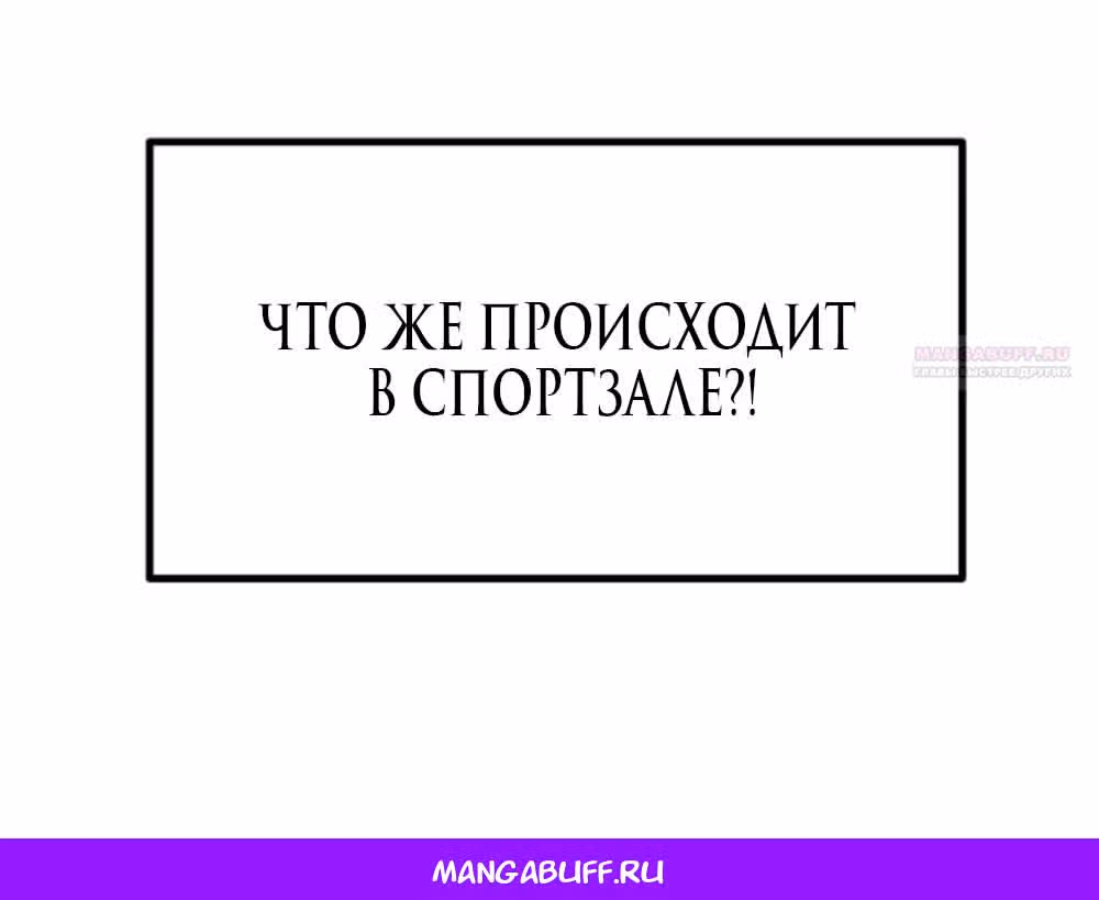 Сестры Ки — Том 1 · Глава 36, страница 65
