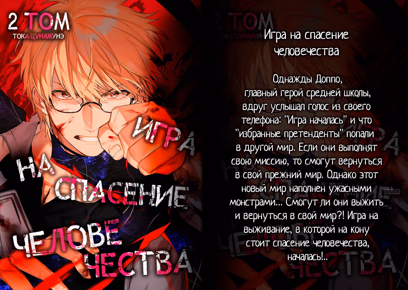 Я подобрал женщину-рыцаря на рисовом поле, но люди думают, что она моя жена в деревне — Том 7 · Глава 53, страница 24