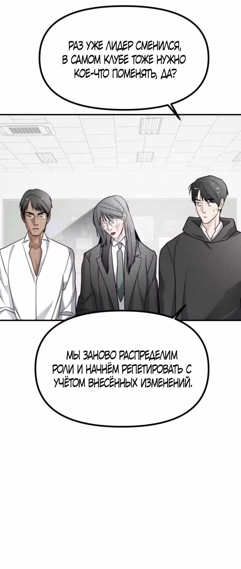 Сестры Ки — Том 1 · Глава 37, страница 23