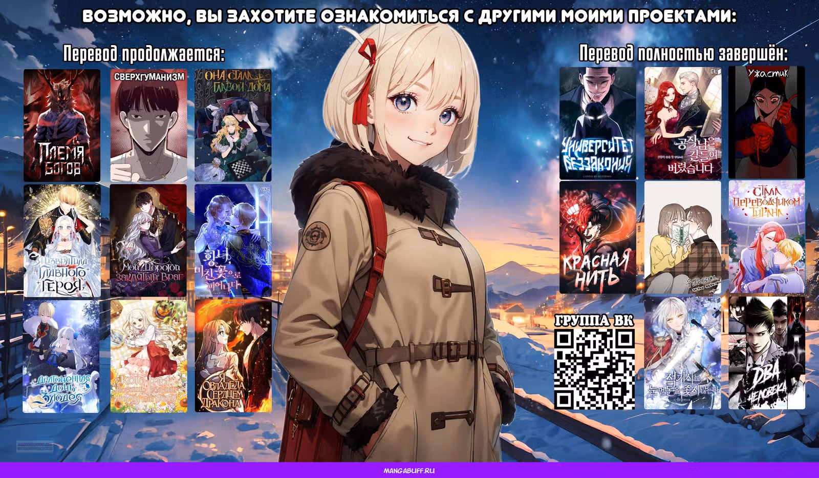 Наследие матери или наследие отца? — Том 1 · Глава 64, страница 35