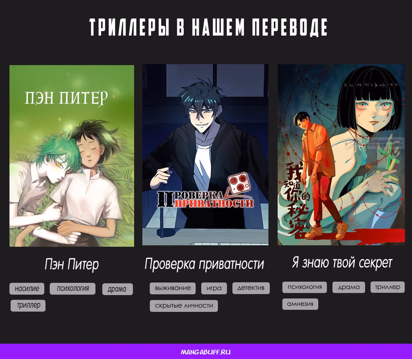 Эхо — Том 1 · Глава 21, страница 13