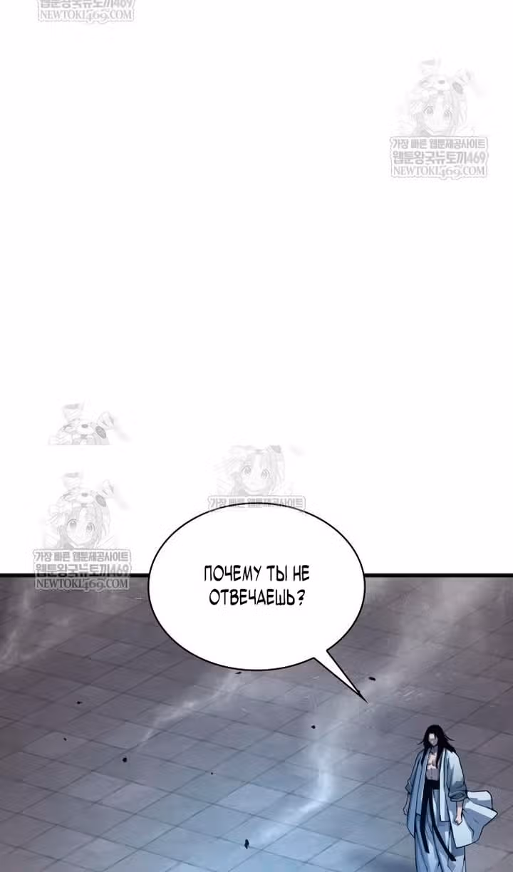 Наномашины: Бог Хаоса — Том 1 · Глава 106, страница 26