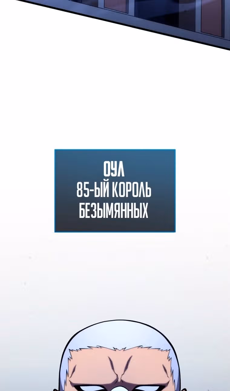 Младший сын мастера меча — Том 2 · Глава 105, страница 9