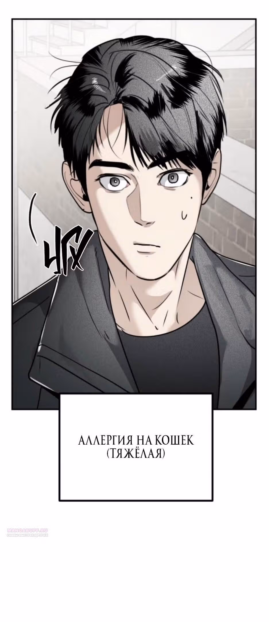 Сестры Ки — Том 1 · Глава 27, страница 52