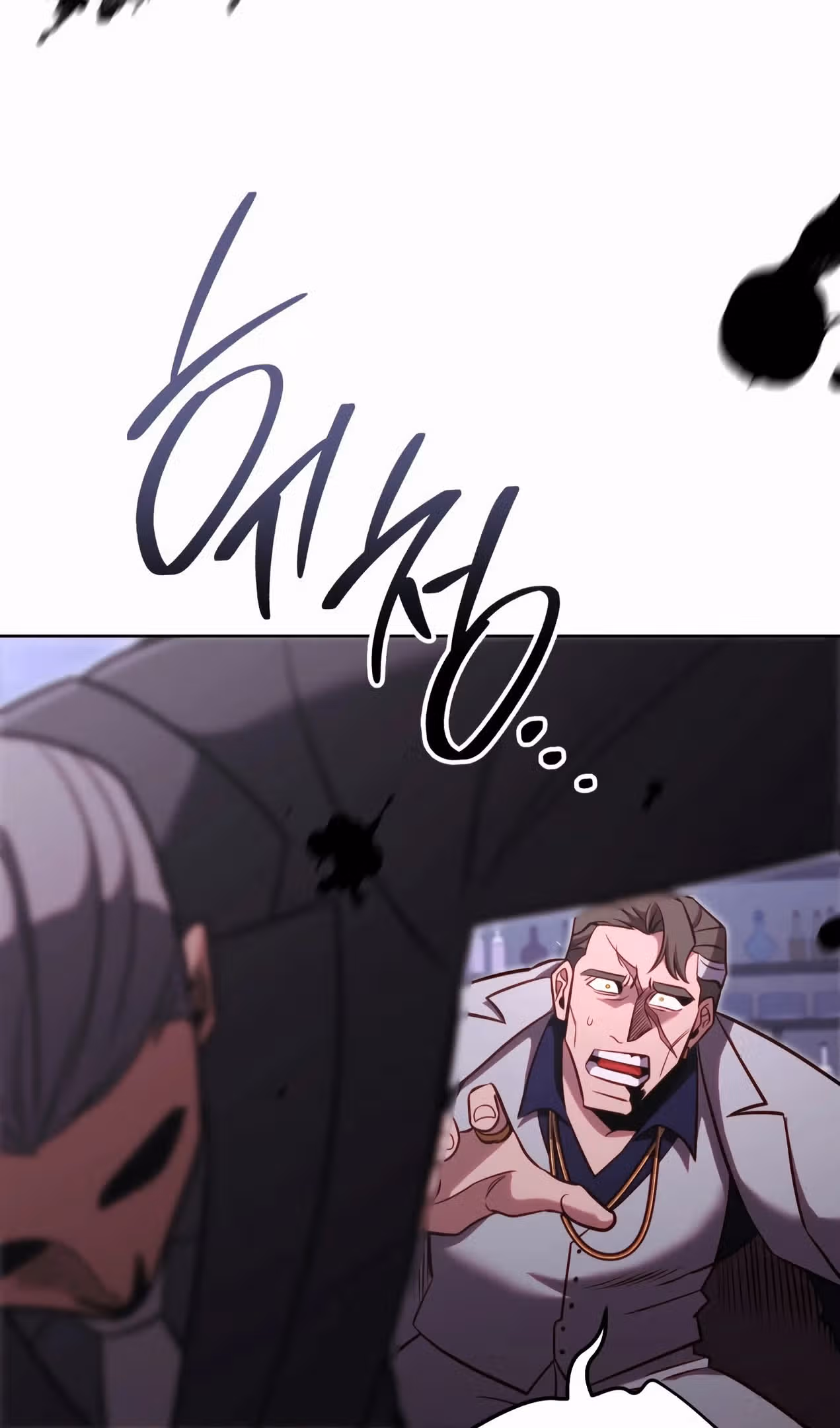 Мои безумно компетентные подчинённые — Том 2 · Глава 76, страница 67