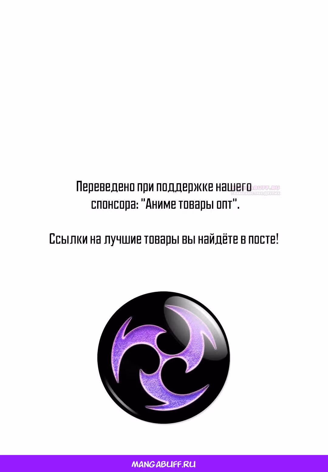 Чудесная жизнь одинокой леди — Том 2 · Глава 52, страница 61