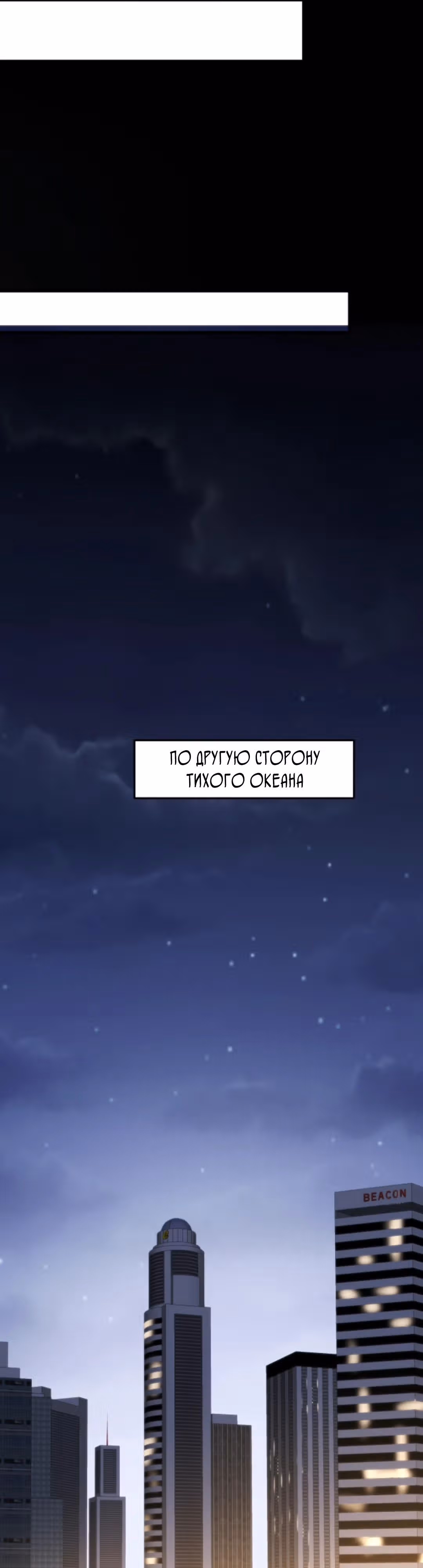У меня 90 миллиардов на счету — Том 1 · Глава 378, страница 7