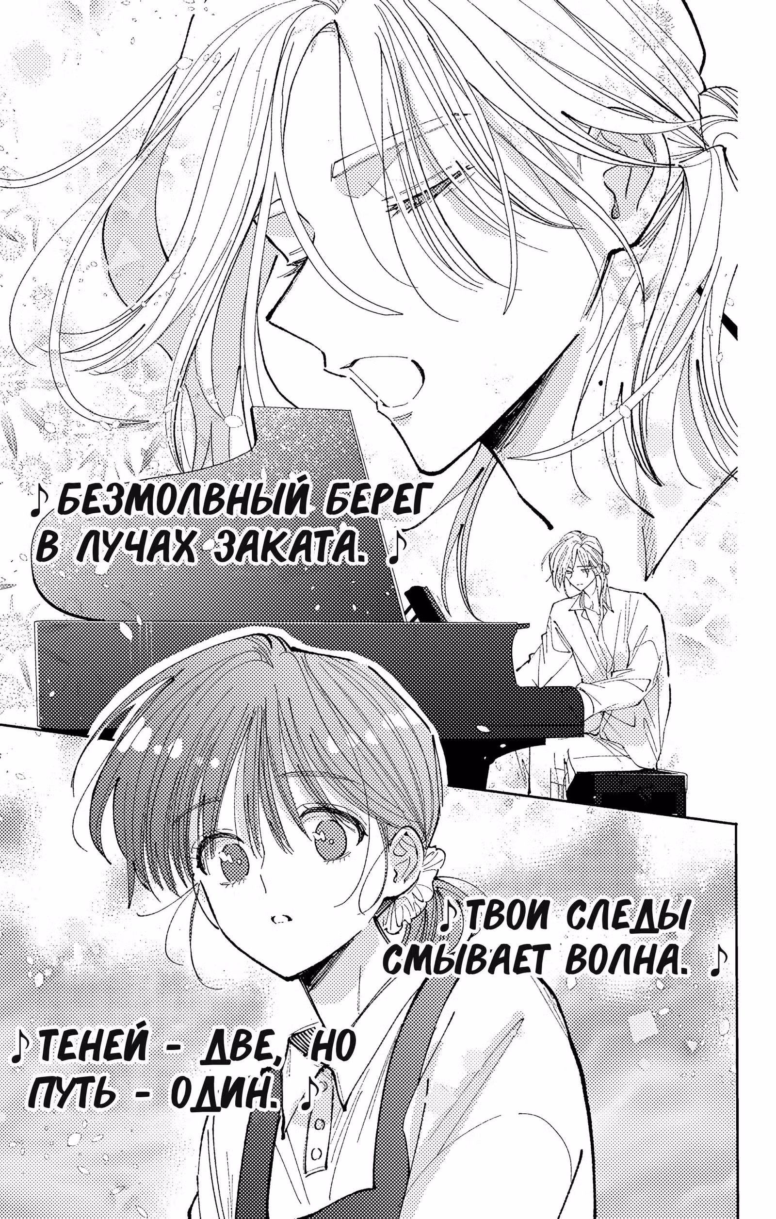 Какой сейчас Тамон-кун!? — Том 3 · Глава 68, страница 13