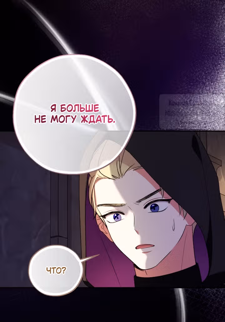 Леди-малышка изменяет мир деньгами — Том 1 · Глава 122, страница 5