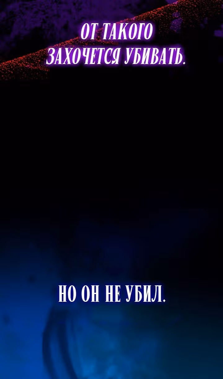 Леди-малышка изменяет мир деньгами — Том 1 · Глава 58, страница 13