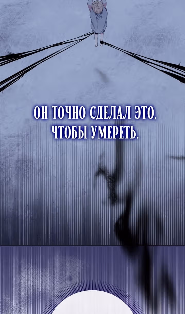Леди-малышка изменяет мир деньгами — Том 1 · Глава 58, страница 16