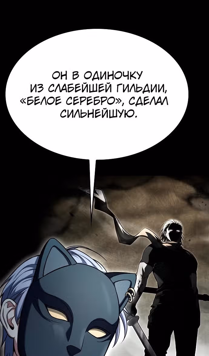 Созвездия мои ученики — Том 1 · Глава 115, страница 41