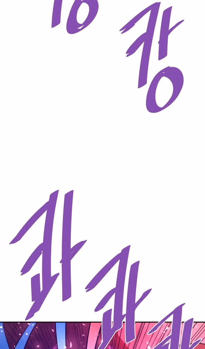 Вернувшийся из ада - Хан Дэсон — Том 1 · Глава 131, страница 21