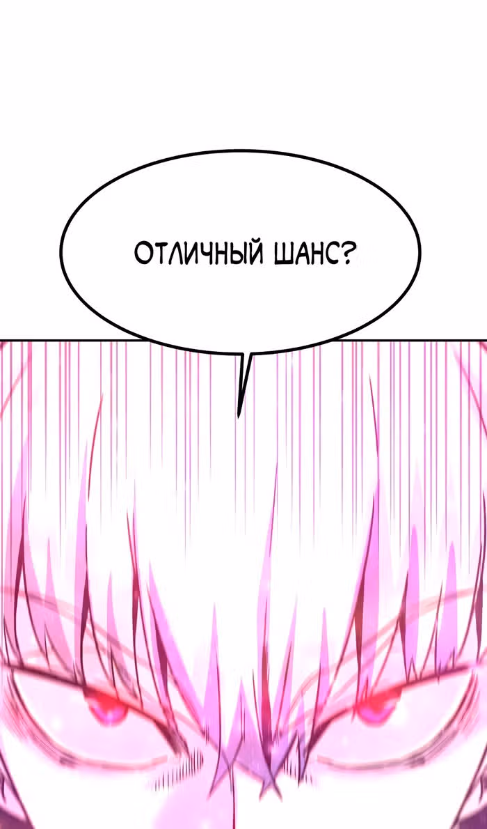 Вернувшийся из ада - Хан Дэсон — Том 1 · Глава 131, страница 49