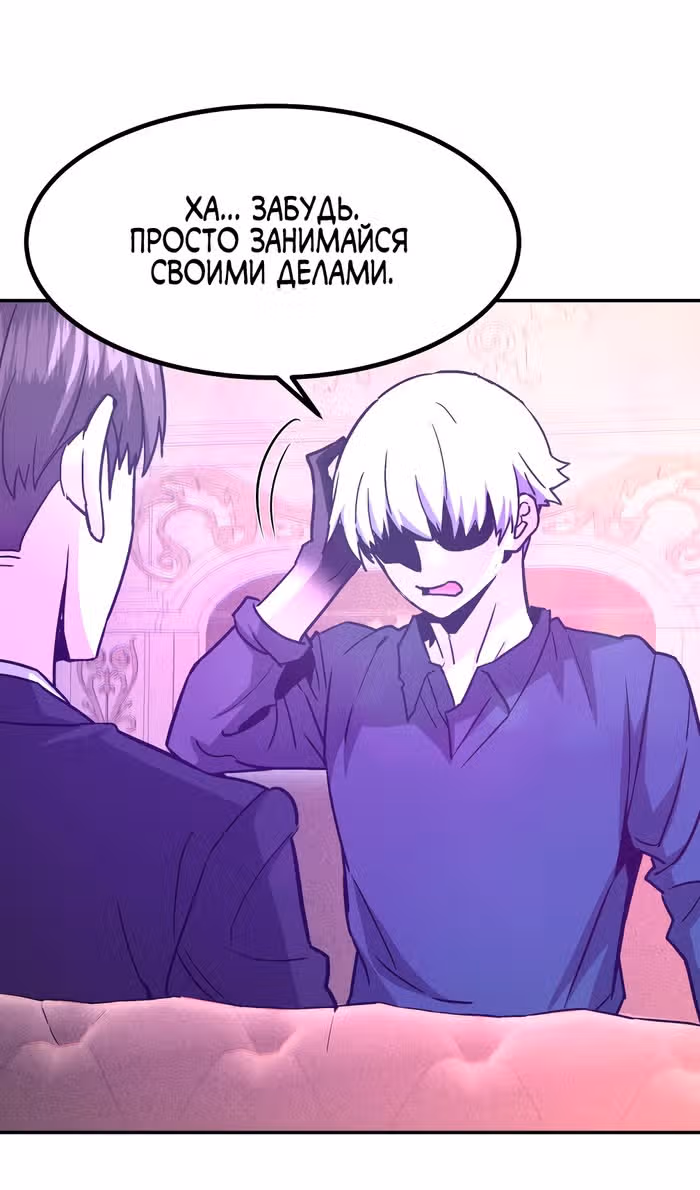Вернувшийся из ада - Хан Дэсон — Том 1 · Глава 140, страница 32