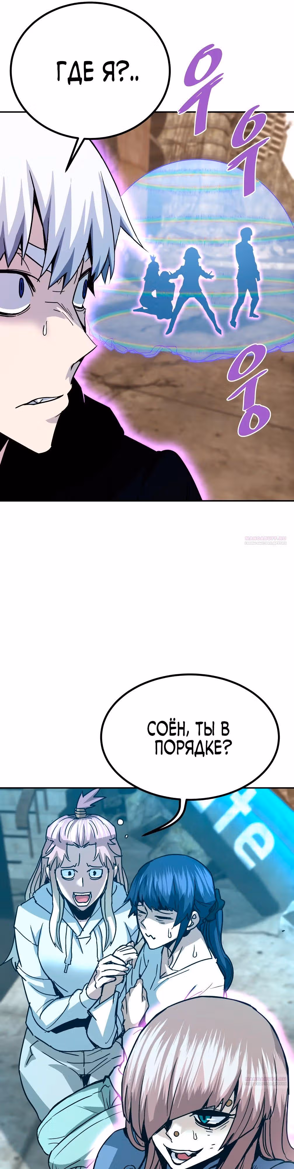 Вернувшийся из ада - Хан Дэсон — Том 1 · Глава 123, страница 34