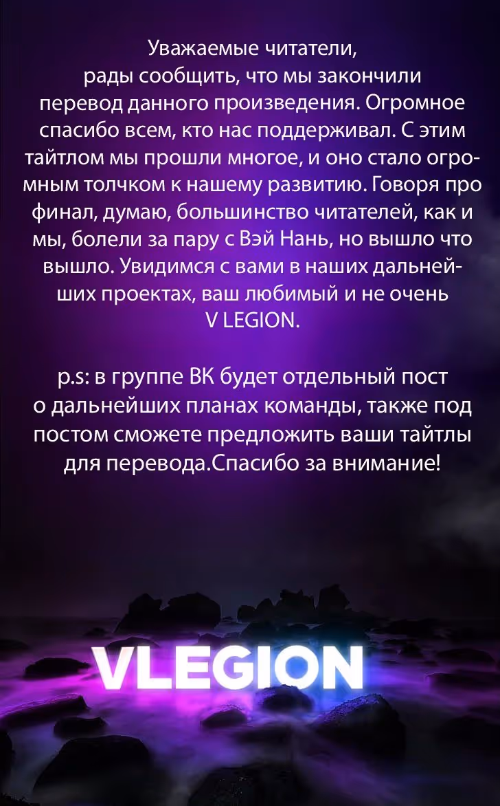 Я обзавёлся богатенькой мамашей в обратном мире — Том 1 · Глава 179, страница 31