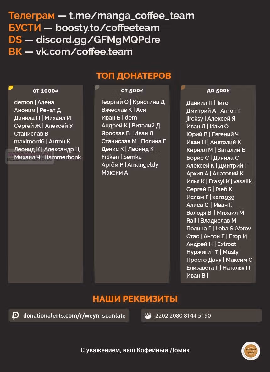Я прибрал к рукам девушку, которая потеряла своего жениха, и теперь я учу её всяким плохим вещам, кормлю вкусняшками, наряжаю в красивые вещи и вообще делаю её самой счастливой девушкой на земле! — Том 4 · Глава 47, страница 15