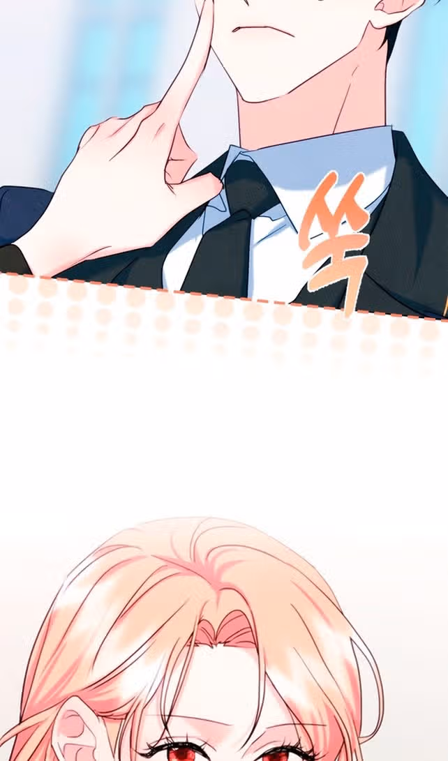 Я стала подругой главного героя — Том 3 · Глава 84, страница 75