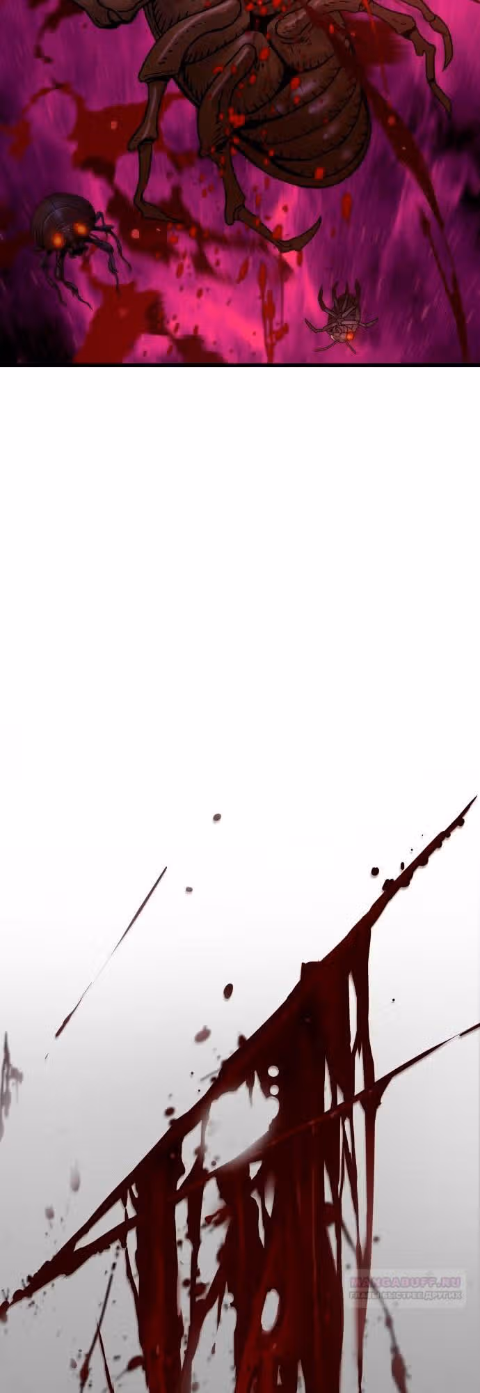 Наномашины: Бог Хаоса — Том 1 · Глава 22, страница 18