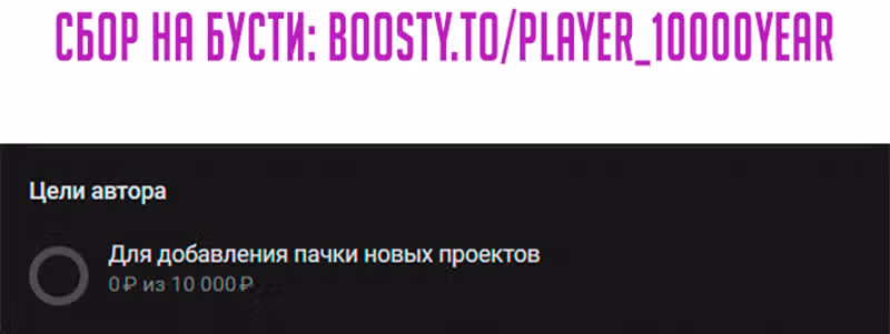 Наномашины: Бог Хаоса — Том 1 · Глава 93, страница 104