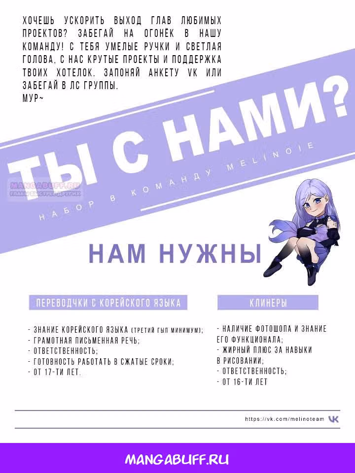 Сестра эрцгерцога - самозванка — Том 2 · Глава 78, страница 9