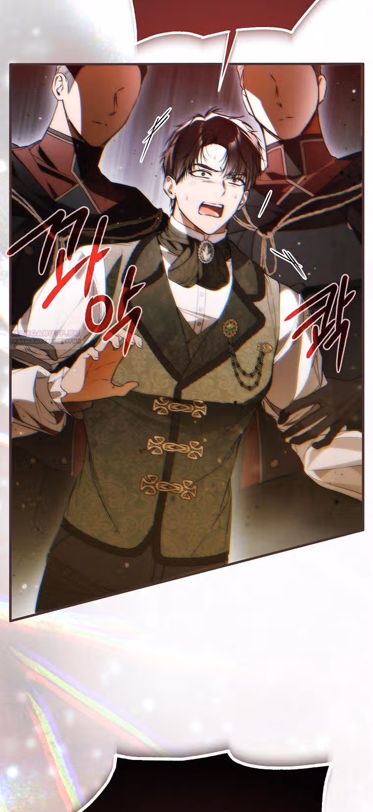 Мое тело кем-то одержимо — Том 1 · Глава 58, страница 82