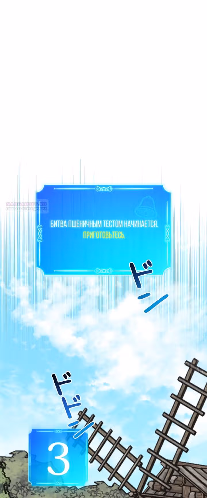 Элис: наложница императора — Том 1 · Глава 47, страница 62