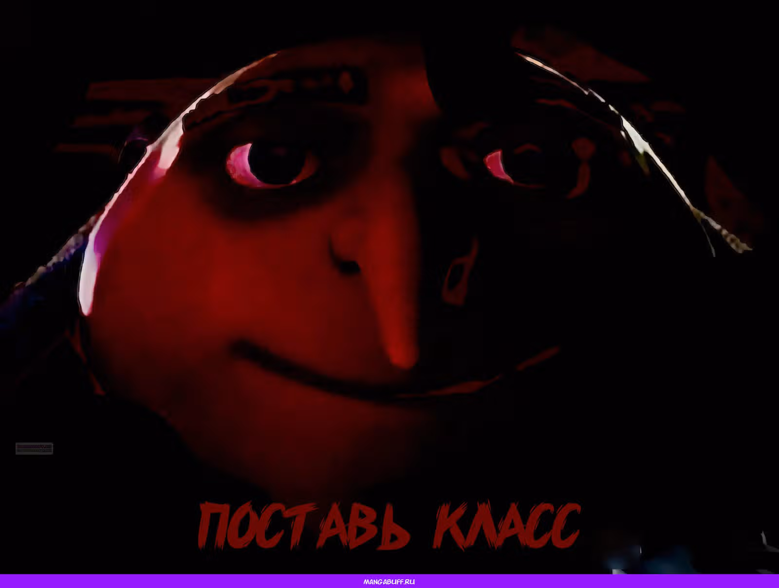 Клинок и Ублюдок — Том 2 · Глава 13.1, страница 17