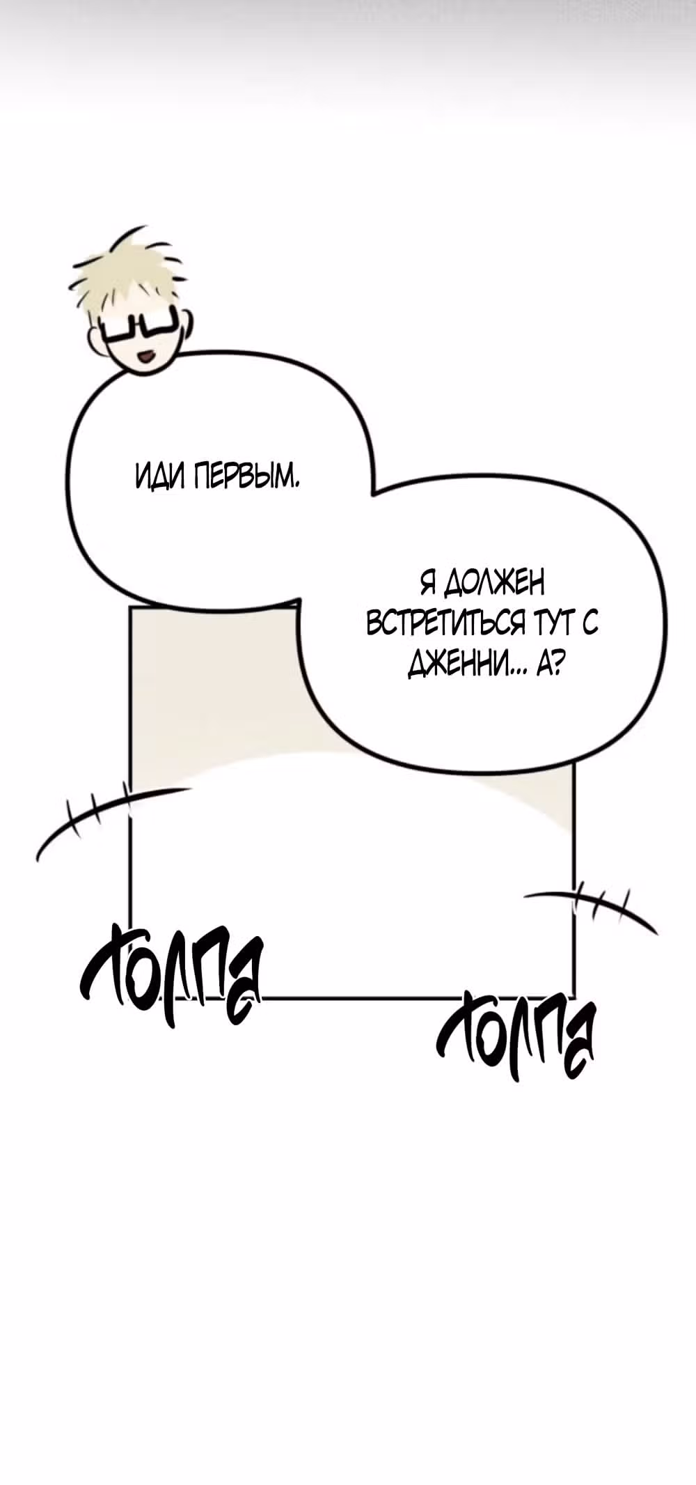 Сестры Ки — Том 1 · Глава 28, страница 17