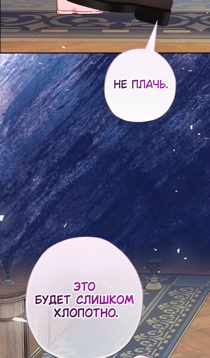 Леди-малышка изменяет мир деньгами — Том 1 · Глава 88, страница 14