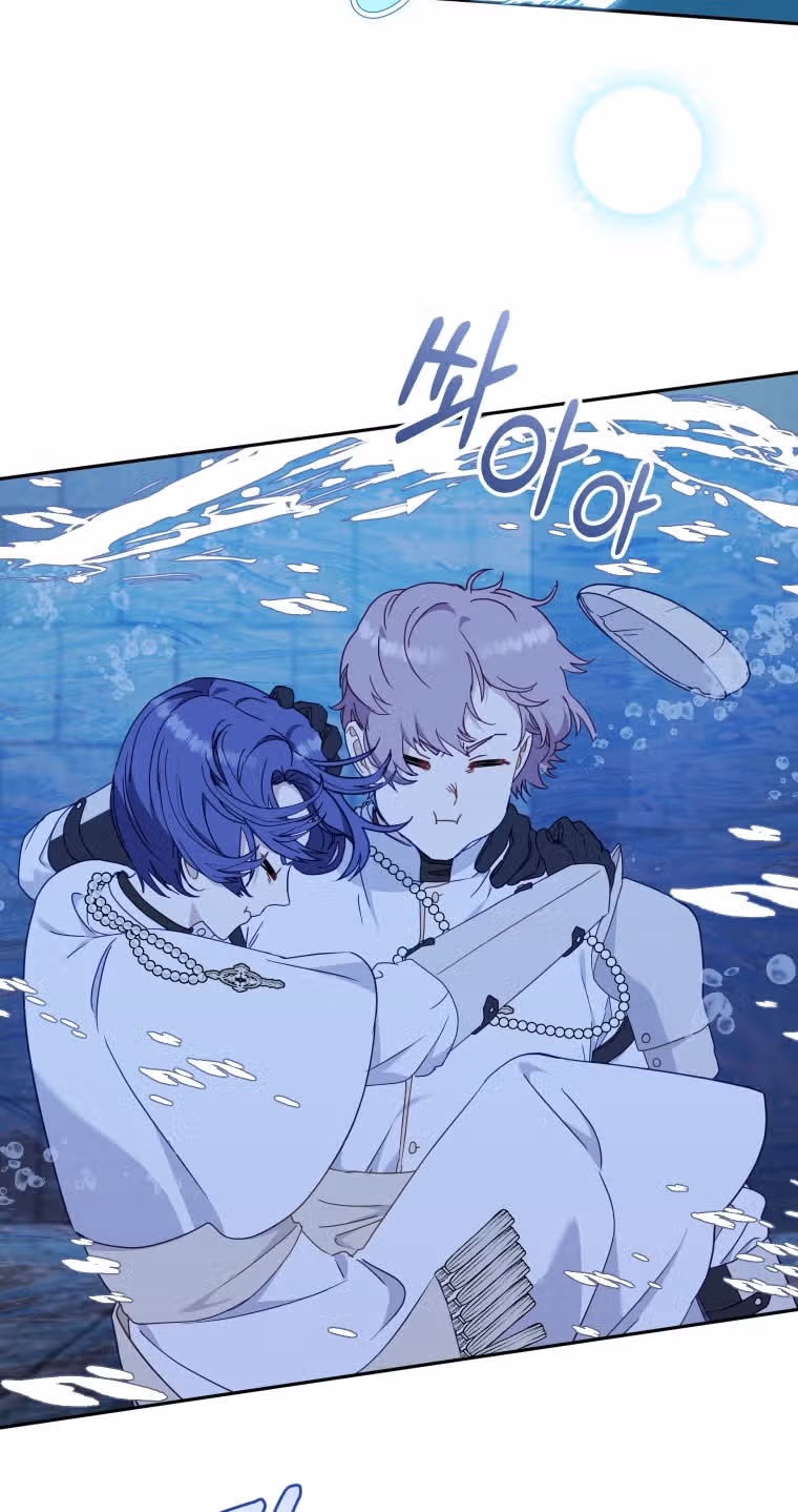 Меня воспитали злодеи — Том 1 · Глава 80, страница 55