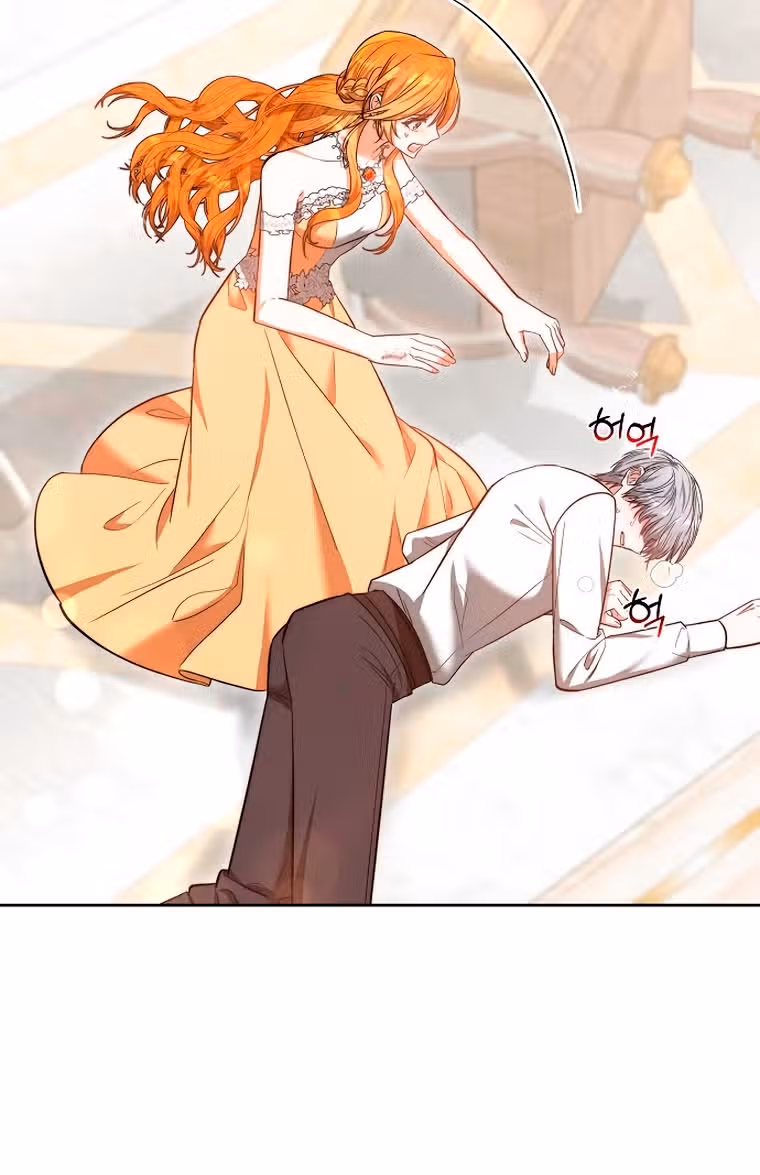 Невеста - Обсидиан — Том 1 · Глава 59, страница 117