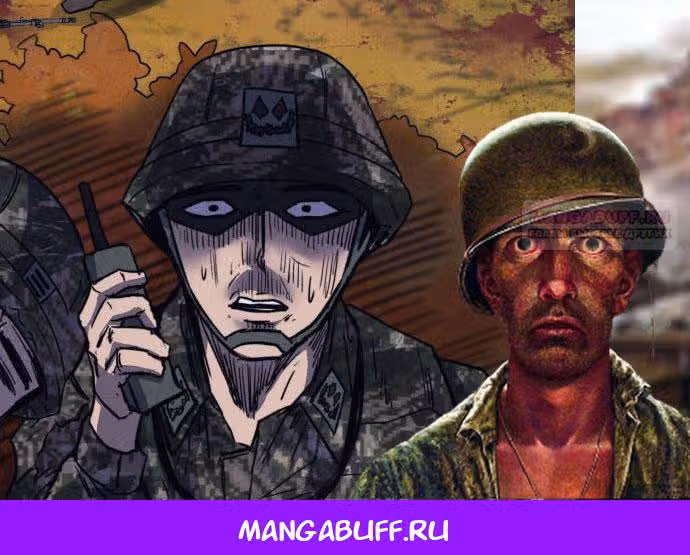 Инсектор — Том 1 · Глава 37, страница 16