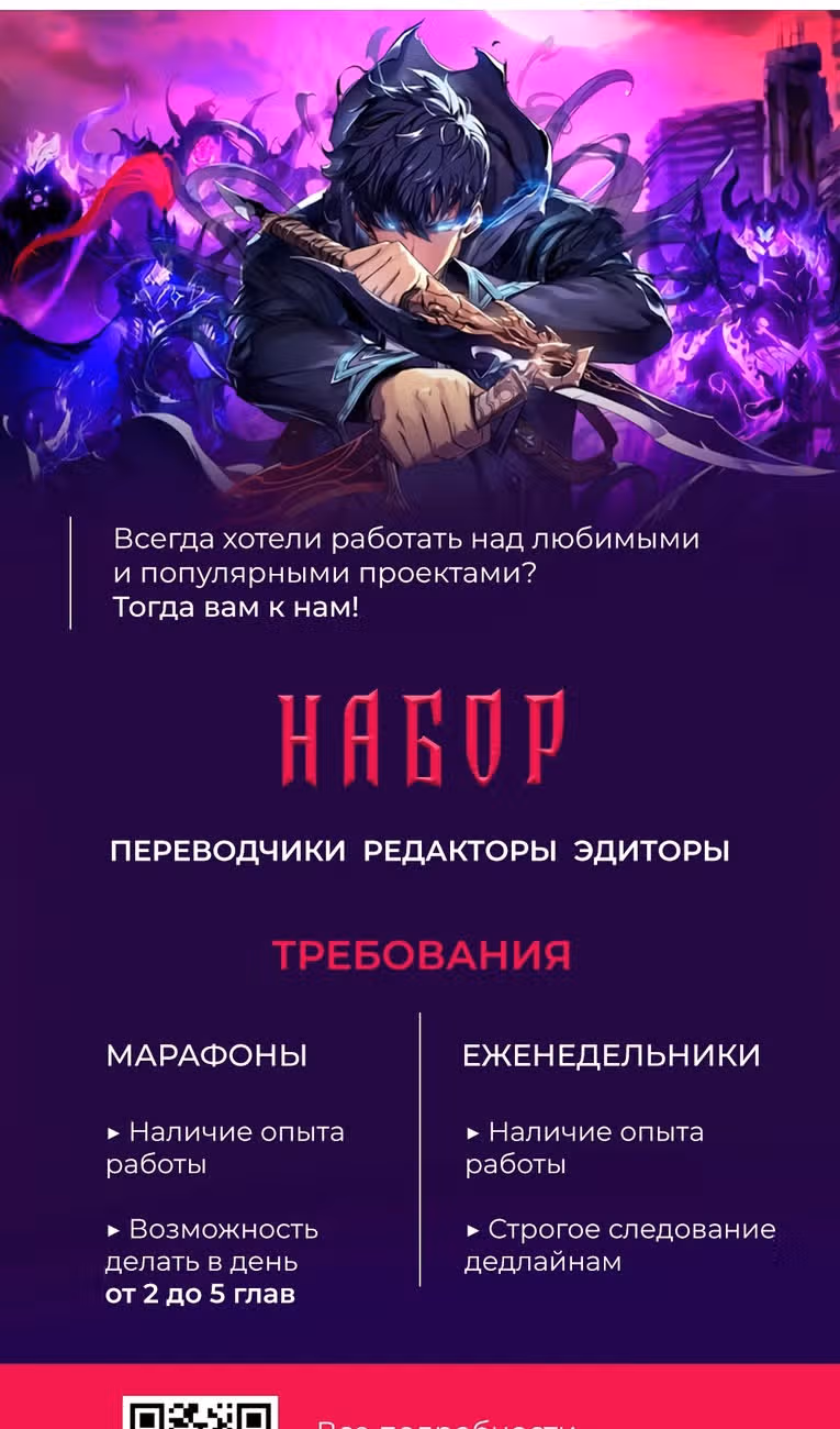 31-я фигура переворачивает доску вверх дном — Том 1 · Глава 81, страница 134