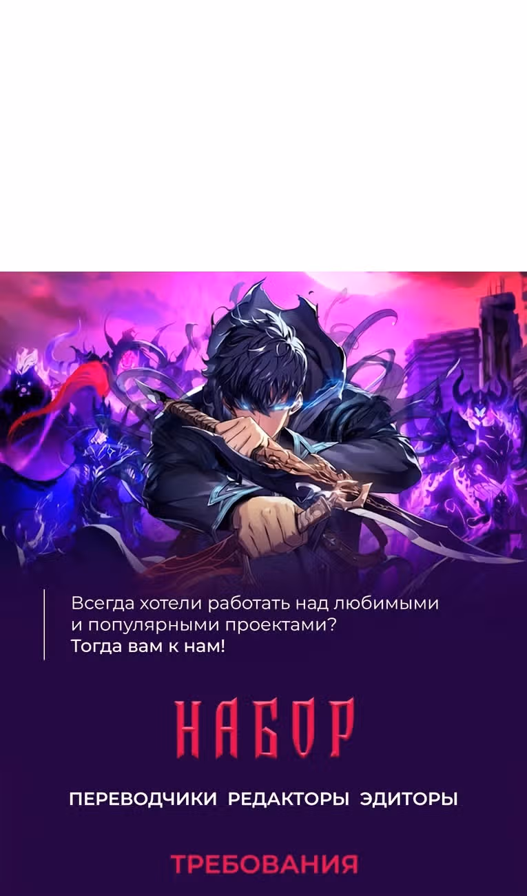 31-я фигура переворачивает доску вверх дном — Том 1 · Глава 75, страница 132
