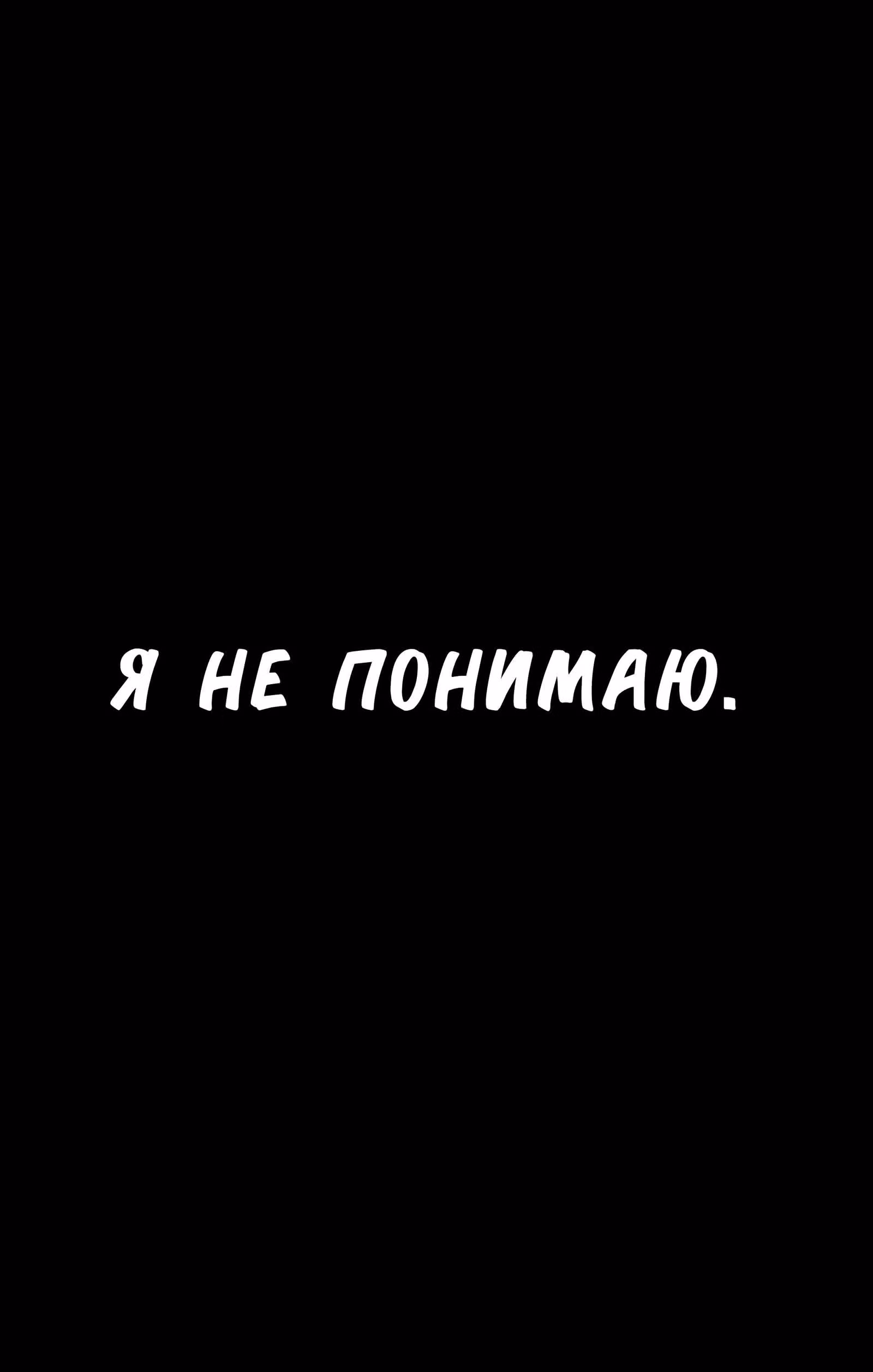 Какой сейчас Тамон-кун!? — Том 3 · Глава 53, страница 27