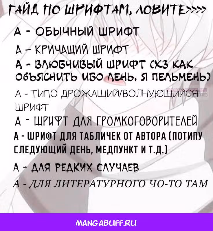 Мои одноклассники - вампиры! — Том 1 · Глава 37, страница 11