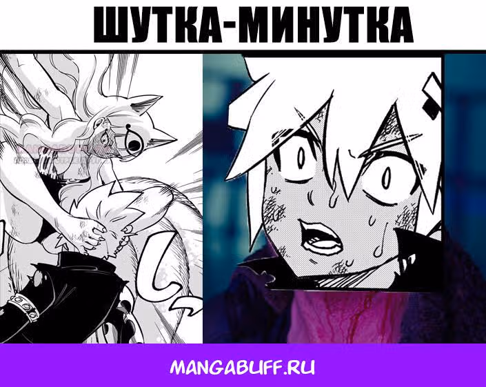 Дэд Рок — Том 4 · Глава 21, страница 38