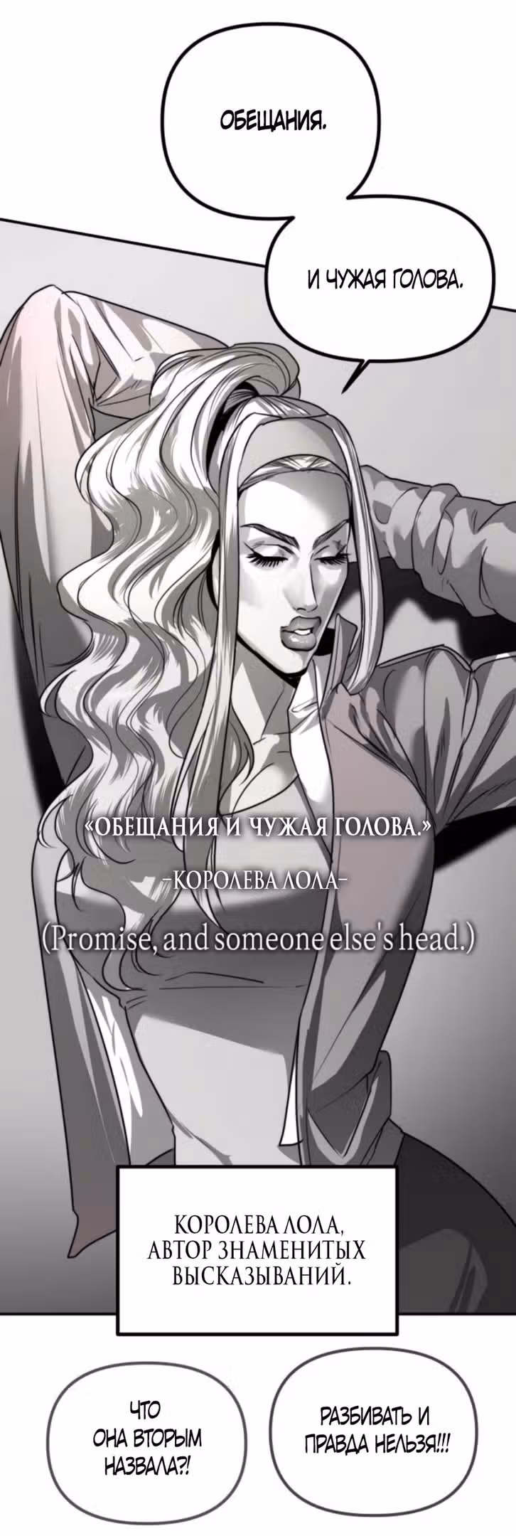 Сестры Ки — Том 1 · Глава 29, страница 17