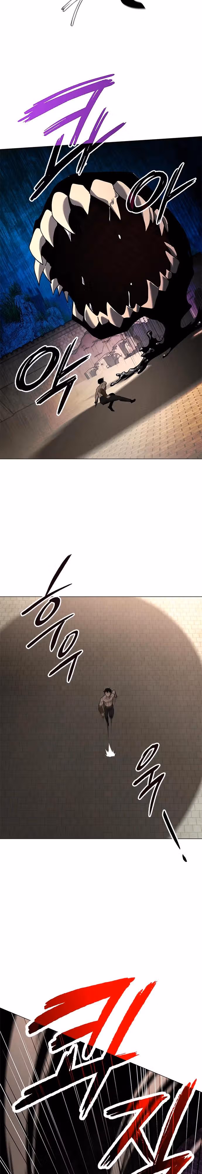 Ночь Гоблина — Том 1 · Глава 96, страница 23