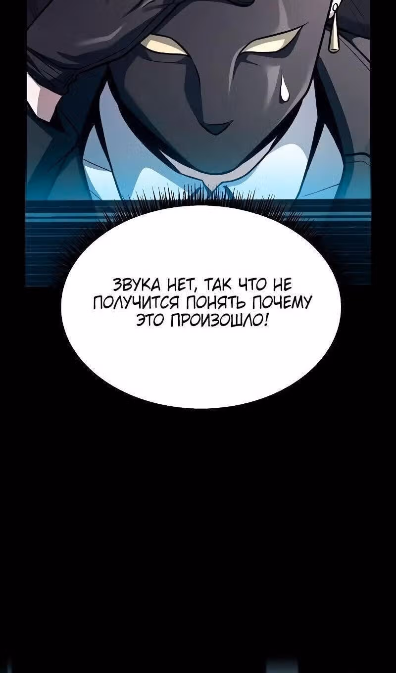 Созвездия мои ученики — Том 1 · Глава 71, страница 41