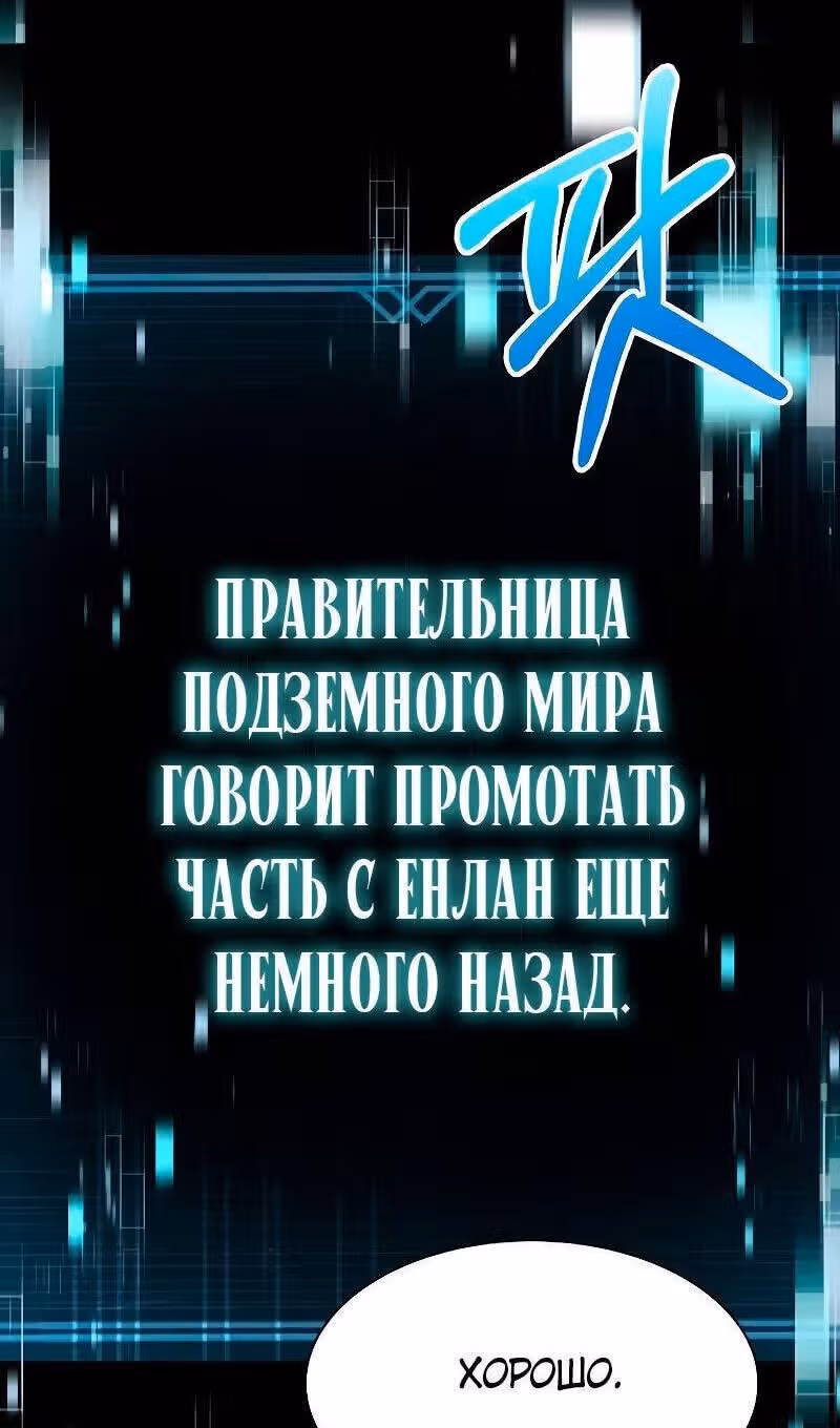 Созвездия мои ученики — Том 1 · Глава 71, страница 42